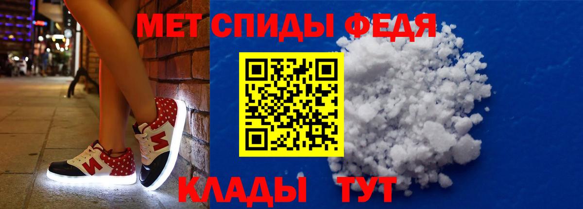Amphetamine  Вход с VPN  Соль-Илецк  Amphetamine  АМФ VHQ 