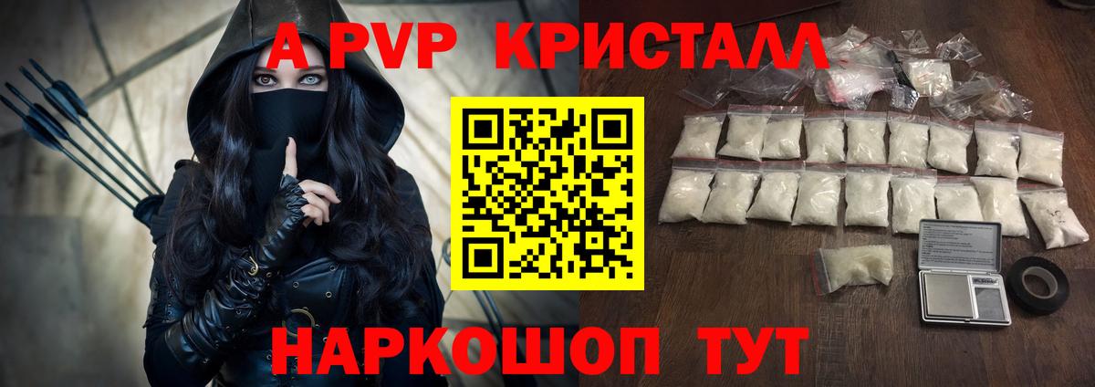 Cocaine  Вход с VPN  Гашиш  Соль-Илецк  Наркошоп  Меф МЯУ МЯУ   Конопля 