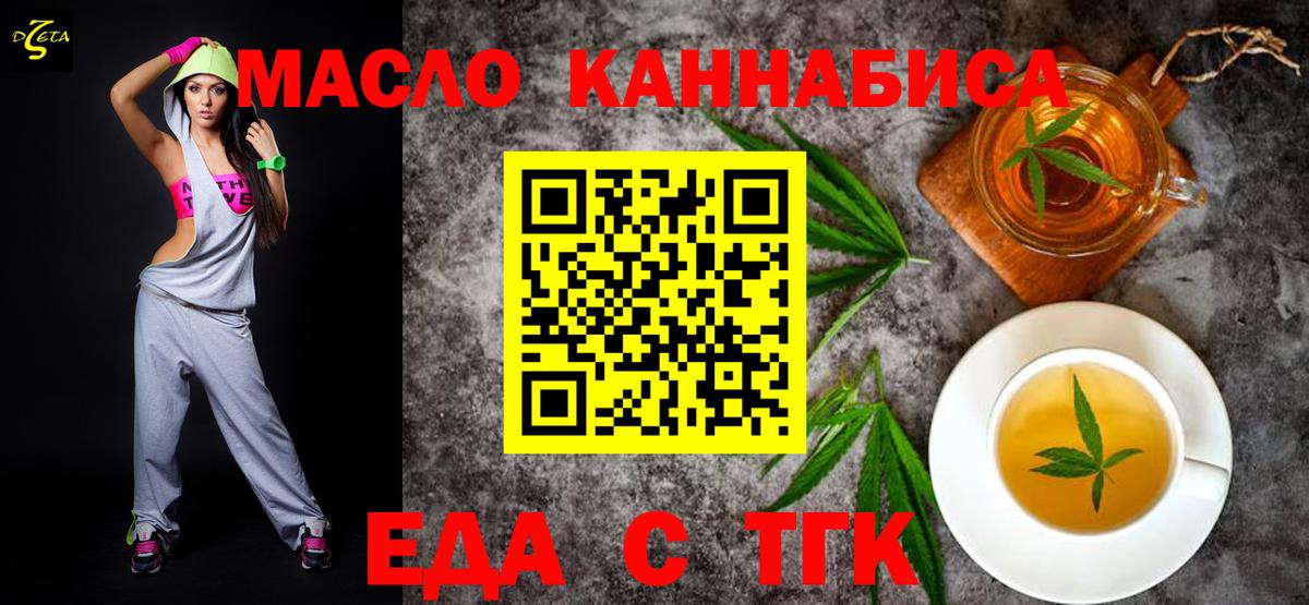 Canna-Cookies марихуана  Вход с VPN  Соль-Илецк 