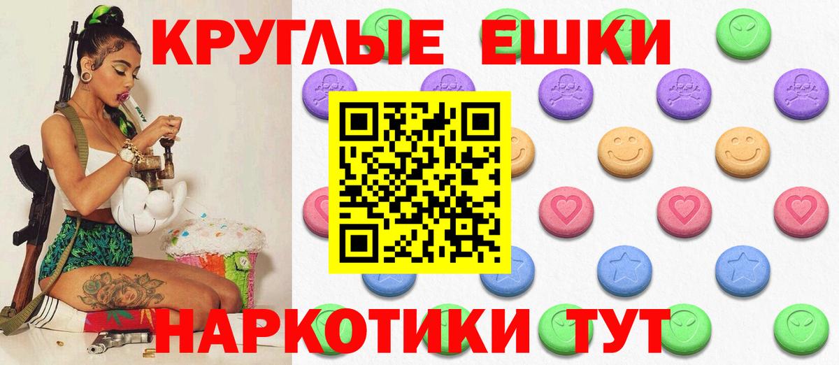 Ecstasy  Ecstasy Cube  Вход с VPN  Соль-Илецк  ЭКСТАЗИ 99% 