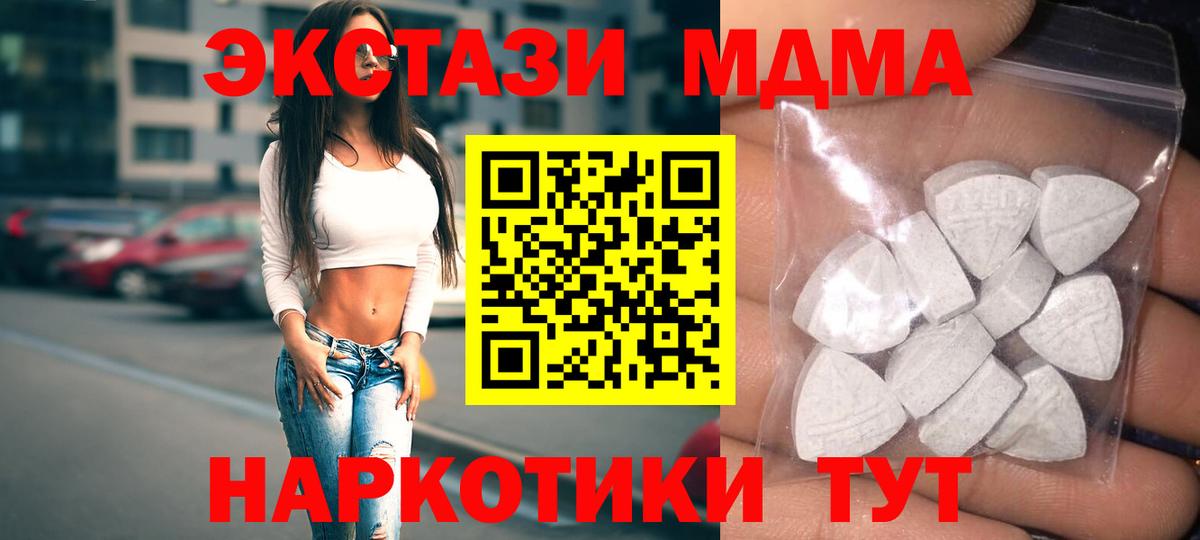 Экстази Philipp Plein Соль-Илецк