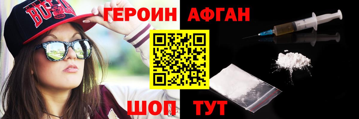 MDMA Соль-Илецк
