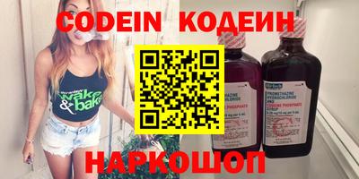 ALPHA PVP Кулебаки