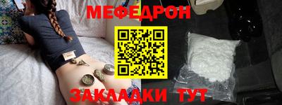 стаф Кумертау