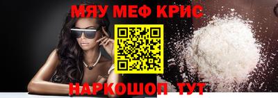 ALPHA PVP Кулебаки