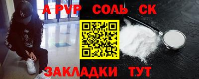ALPHA PVP Кулебаки