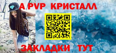 Альфа ПВП Кунгур