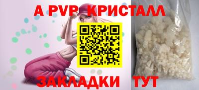 стаф Кумертау