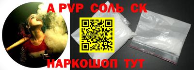 Альфа ПВП Кунгур