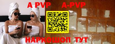 стаф Кумертау