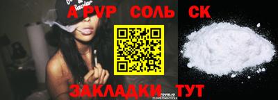 Альфа ПВП Кунгур
