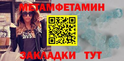 ALPHA PVP Кулебаки