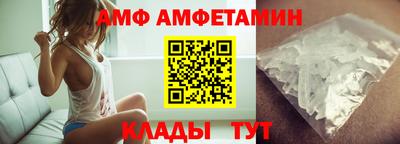 ALPHA PVP Кулебаки