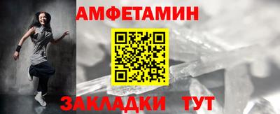 ALPHA PVP Кулебаки