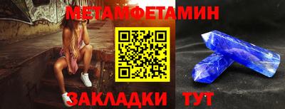 стаф Кумертау