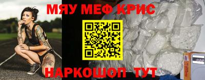 ALPHA PVP Кулебаки