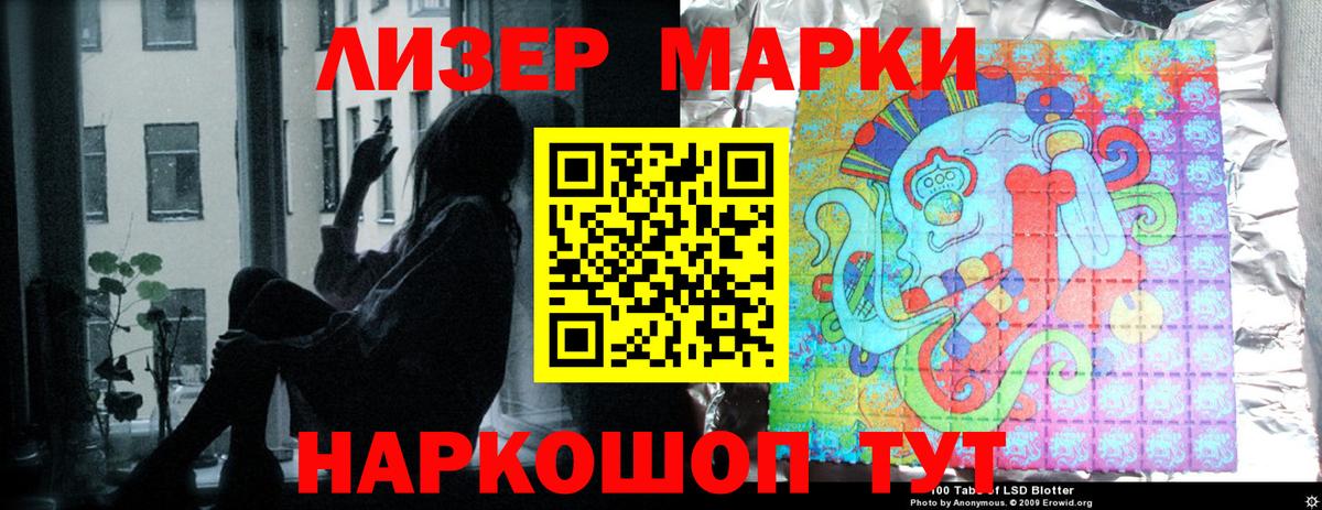 Соль-Илецк  LSD-25 экстази ecstasy  Вход с VPN 
