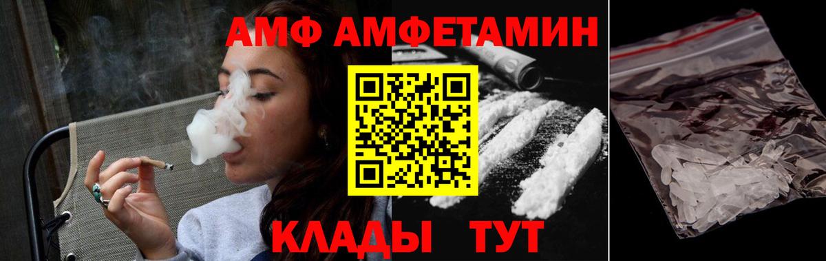 Соль-Илецк  Первитин винт  Вход с VPN 