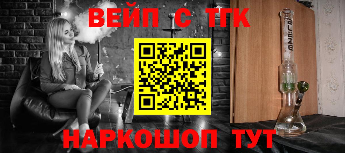 Дистиллят ТГК концентрат Соль-Илецк