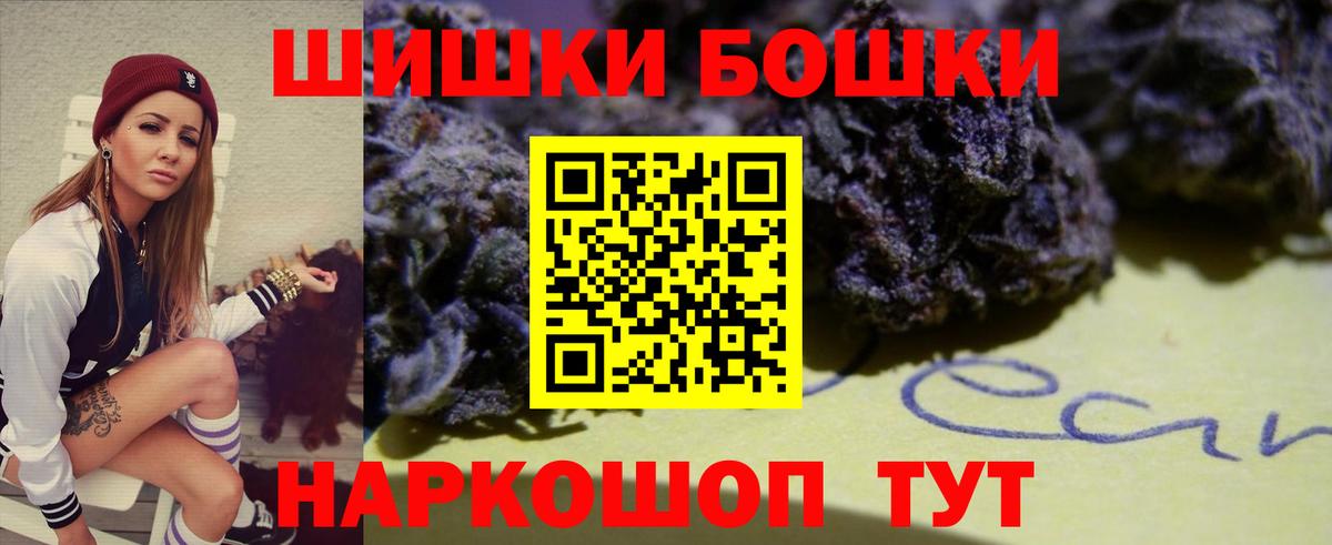 Марихуана Amnesia Соль-Илецк